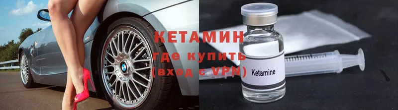 omg ССЫЛКА  Нижнекамск  Кетамин VHQ 